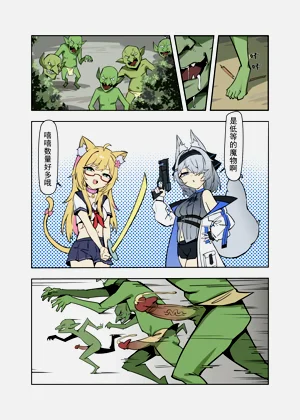 第2页图
