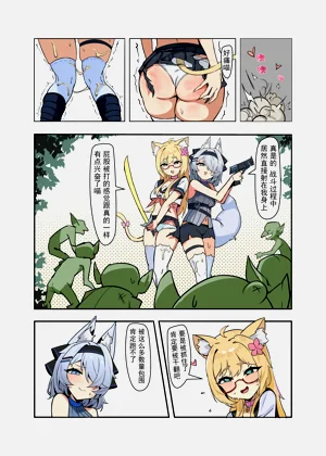 第3页图