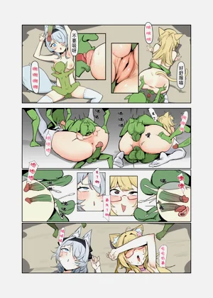 第7页图