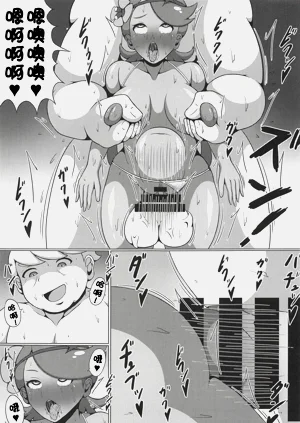 第20頁圖