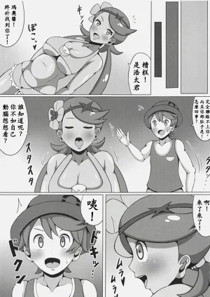 第24頁圖
