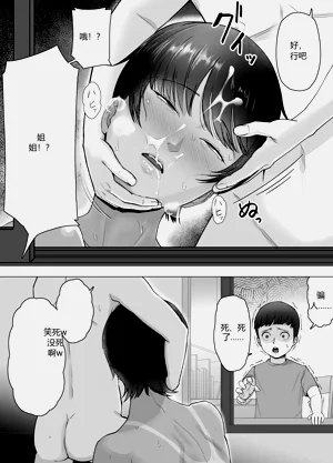 第10页图