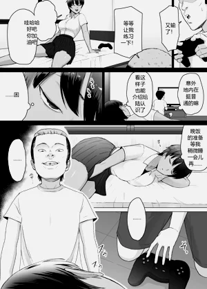 第13页图