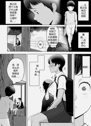 第20页图