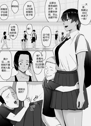 第24页图