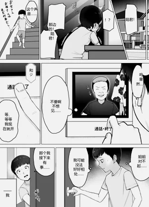 第30页图