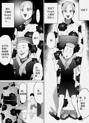 第31页图