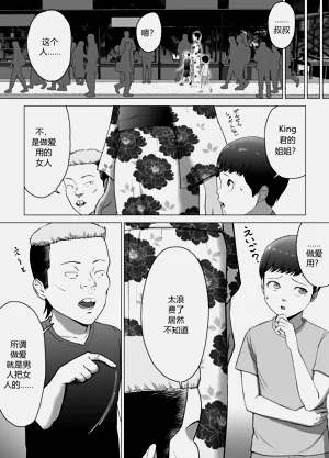 第32页图