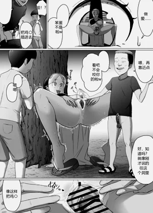第36页图