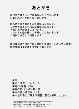 第44页图
