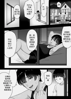 第6页图