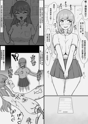 第10页图
