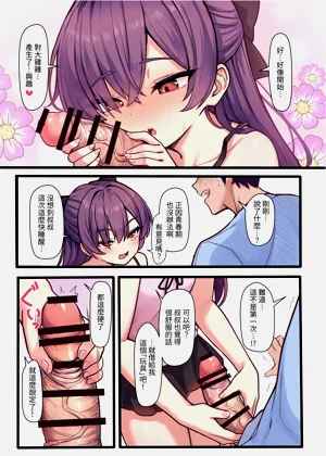 第12页图