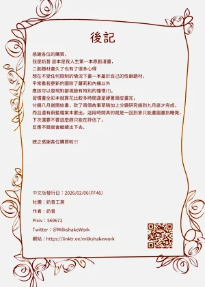 第33页图