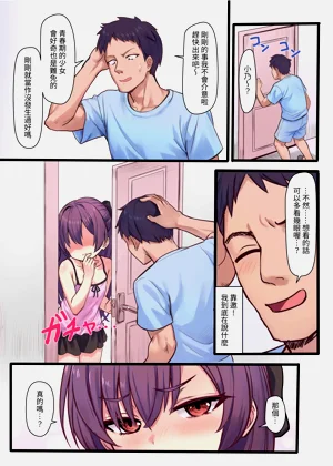 第6页图