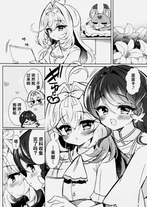 第5页图