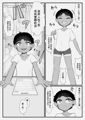 第10页图