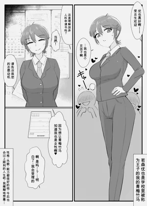 第6页图