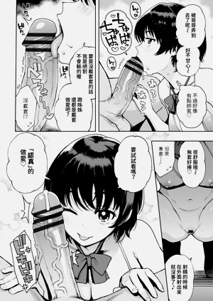 第102页图