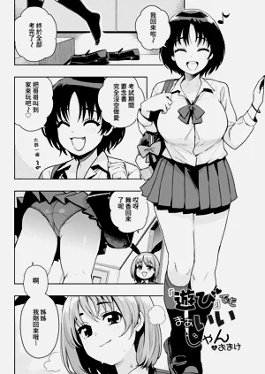 第111页图