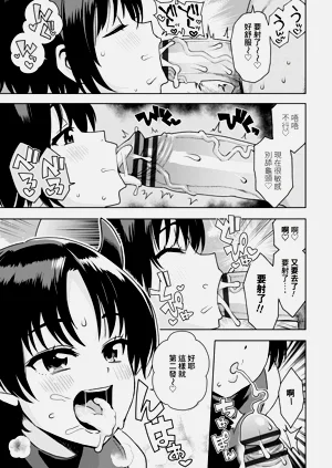 第119页图
