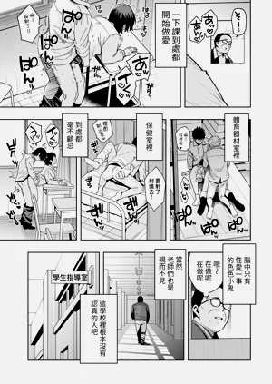 第7页图