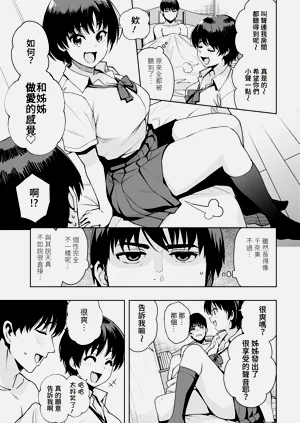 第89页图