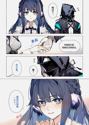 第106页图
