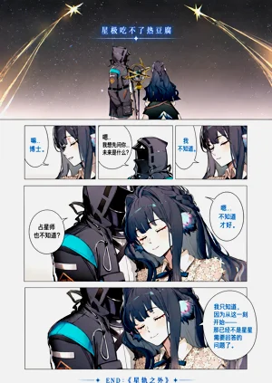 第108页图