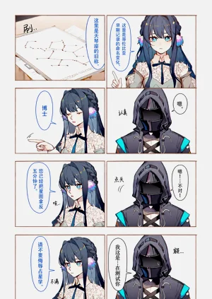 第11页图