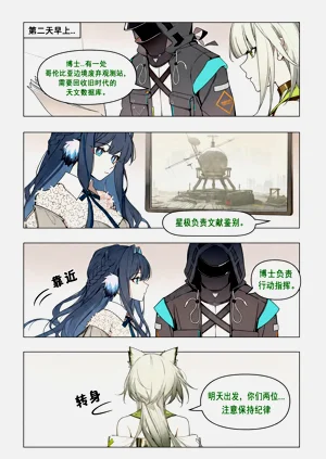 第13页图