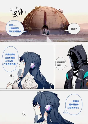 第18页图
