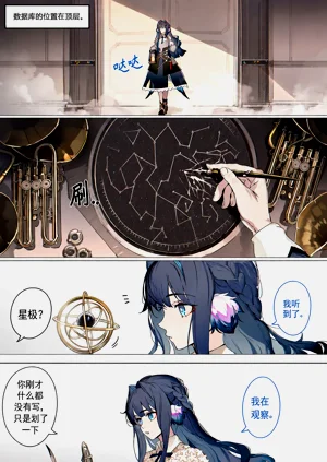 第19页图
