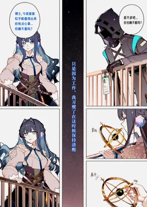 第2页图