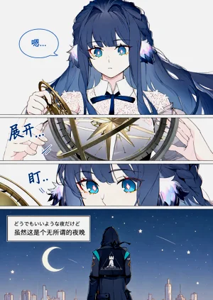 第20页图