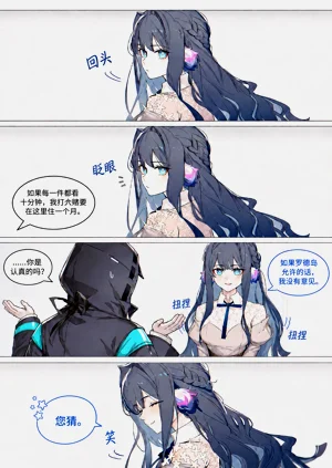 第21页图