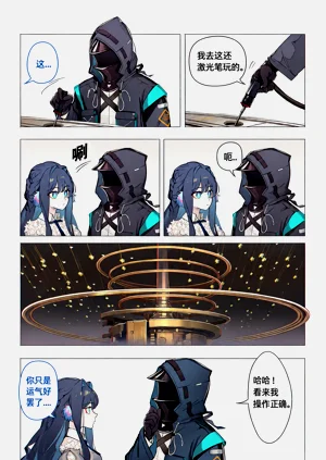 第24页图