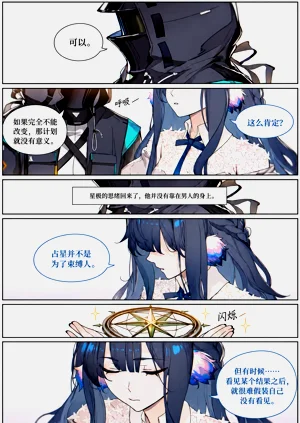 第28页图