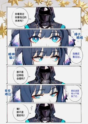 第29页图