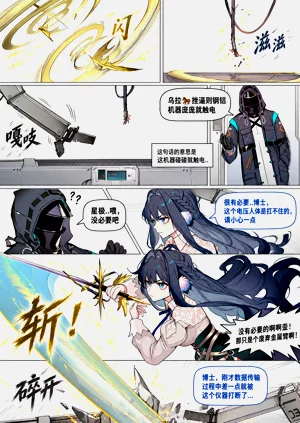 第31页图