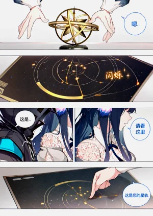 第38页图