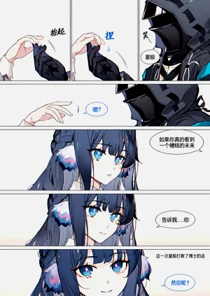 第41页图