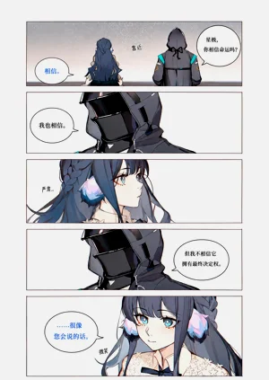 第5页图