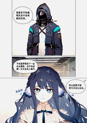 第50页图