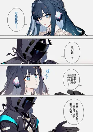 第51页图