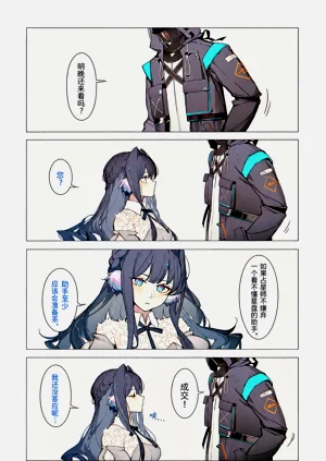 第8页图