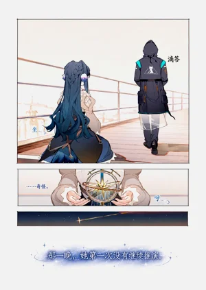 第9页图