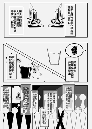 第10页图