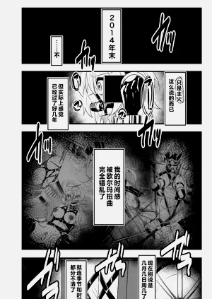 第111页图