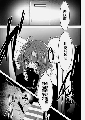 第12页图